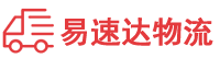 张家界到台江区物流公司